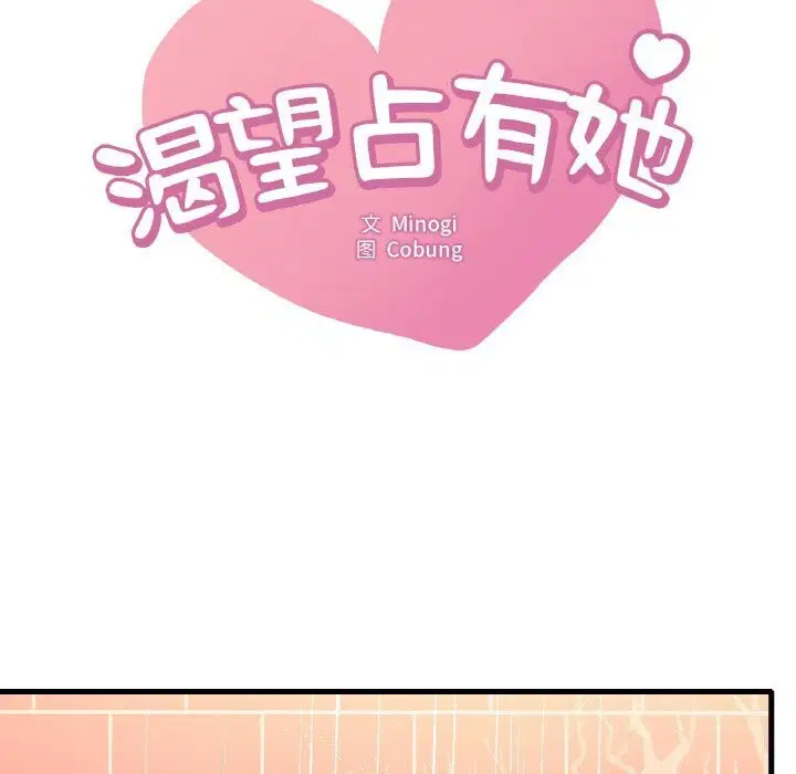 第123話