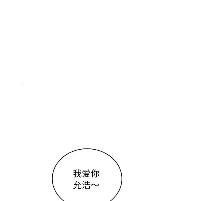 第123話