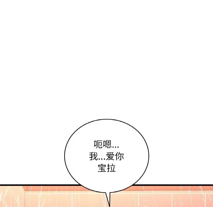 第123話