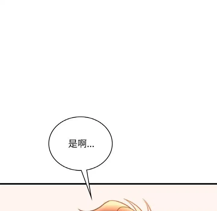 第123話