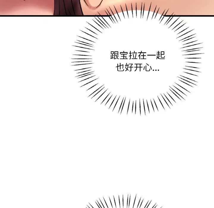 第123話