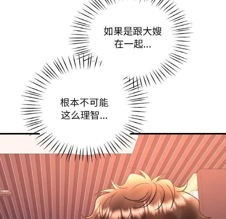 第123話