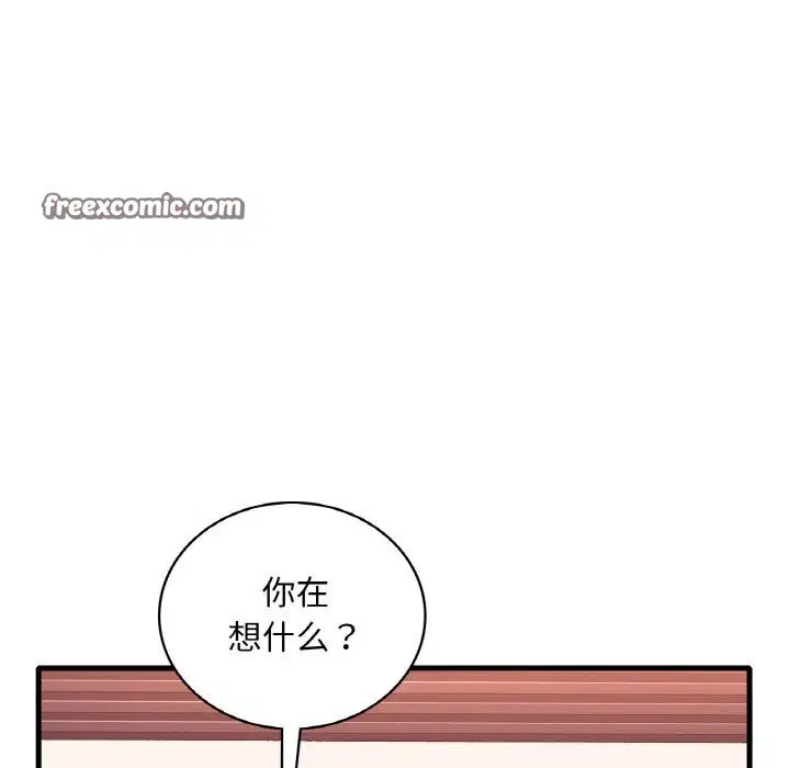 第123話