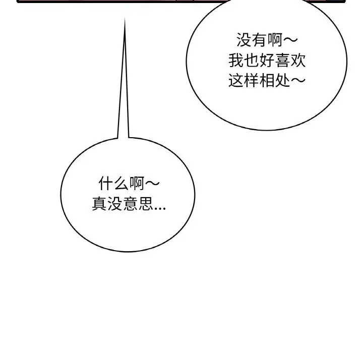 第123話