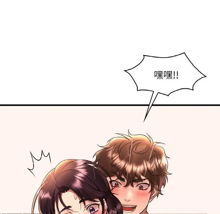 第123話