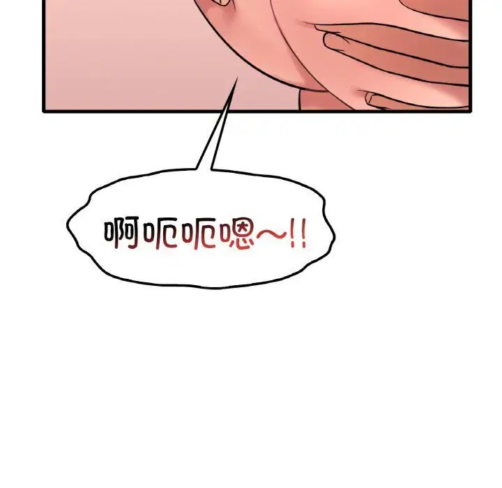 第123話