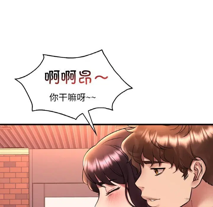 第123話