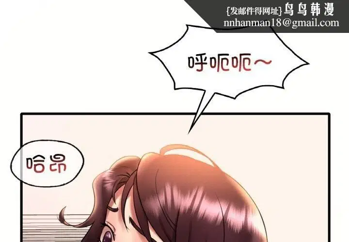 第124話