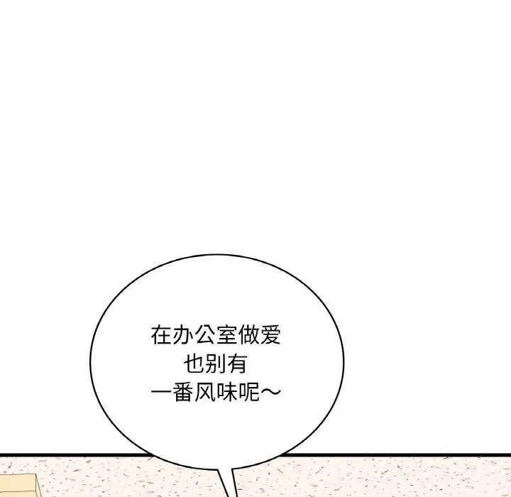 第124話