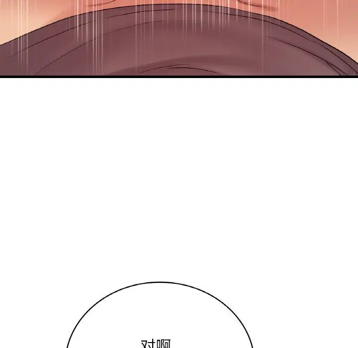 第124話