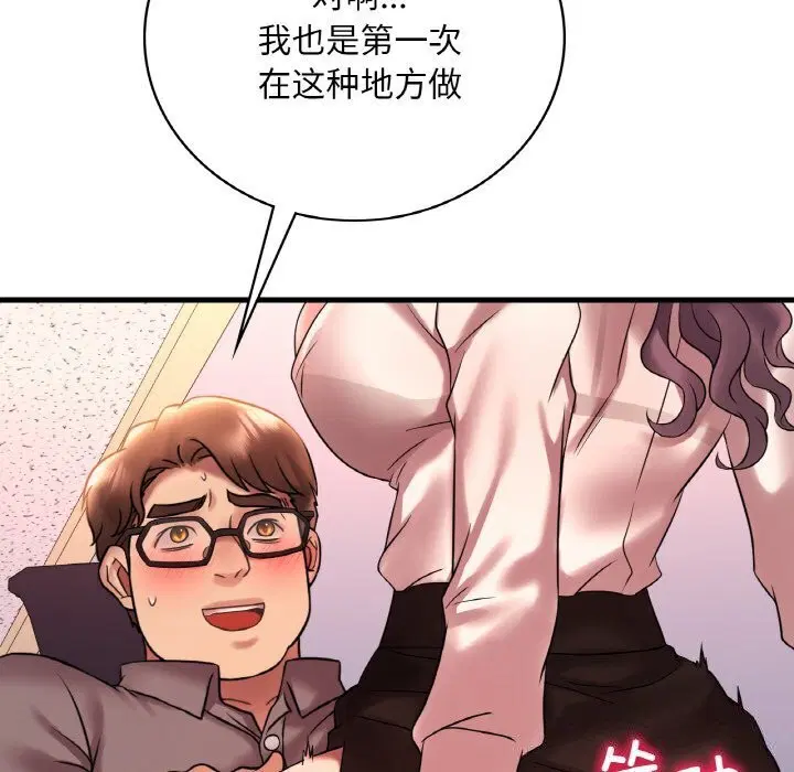 第124話