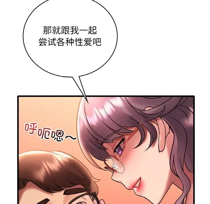第124話