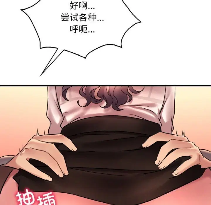 第124話