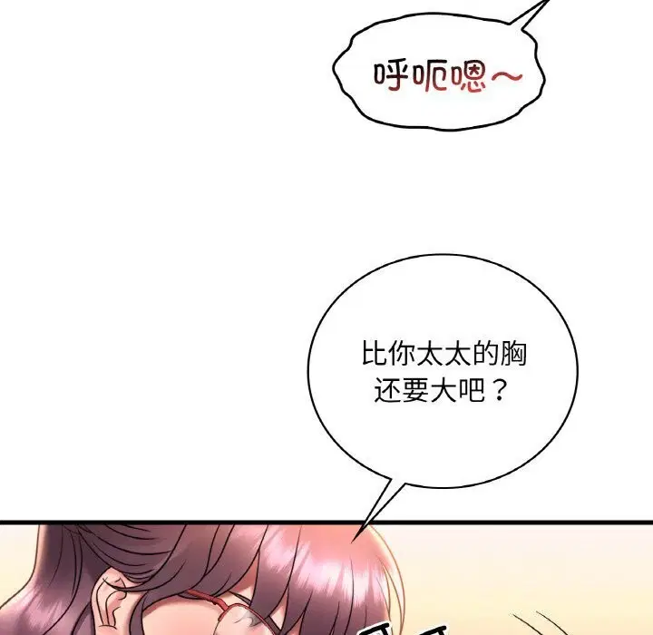 第124話