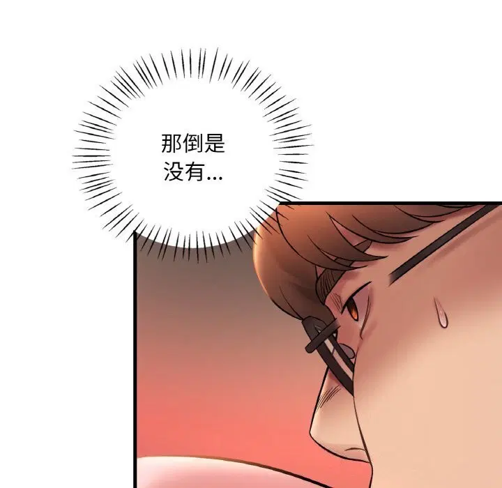 第124話