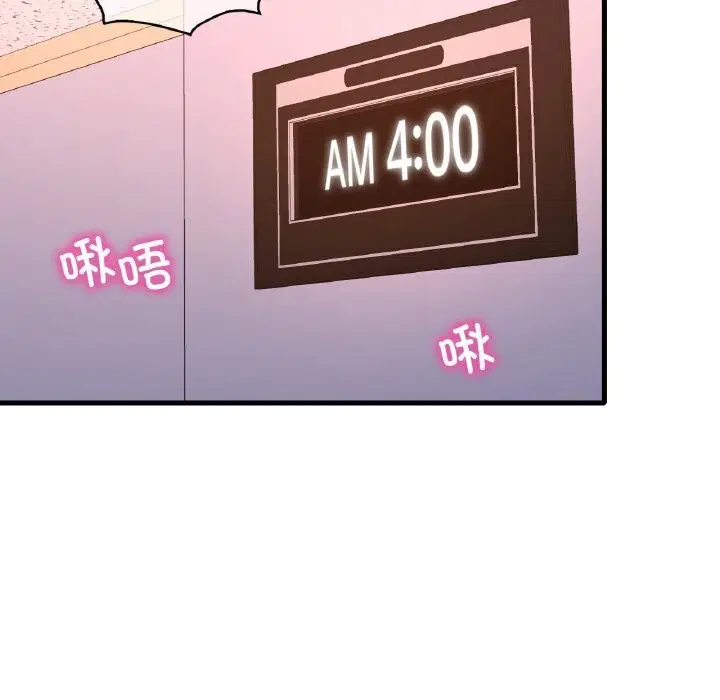 第124話