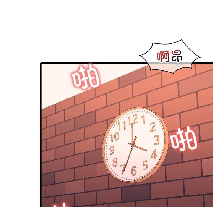 第124話
