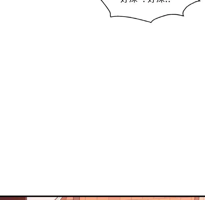 第124話