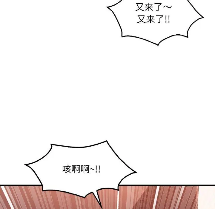 第124話