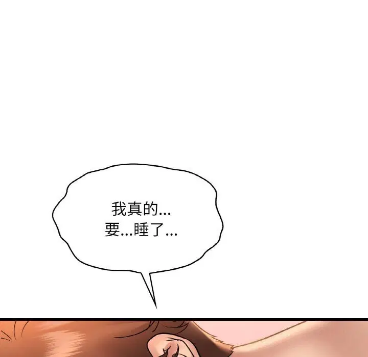 第124話