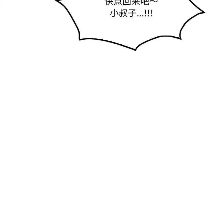 第124話