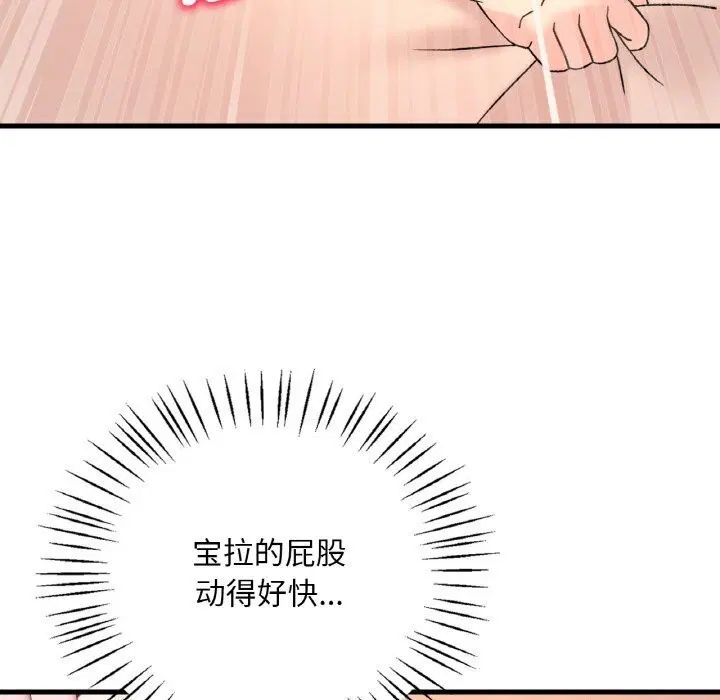 第124話