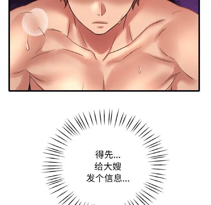 第124話
