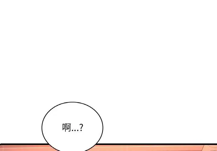 第124話