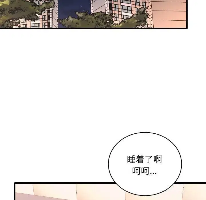 第124話
