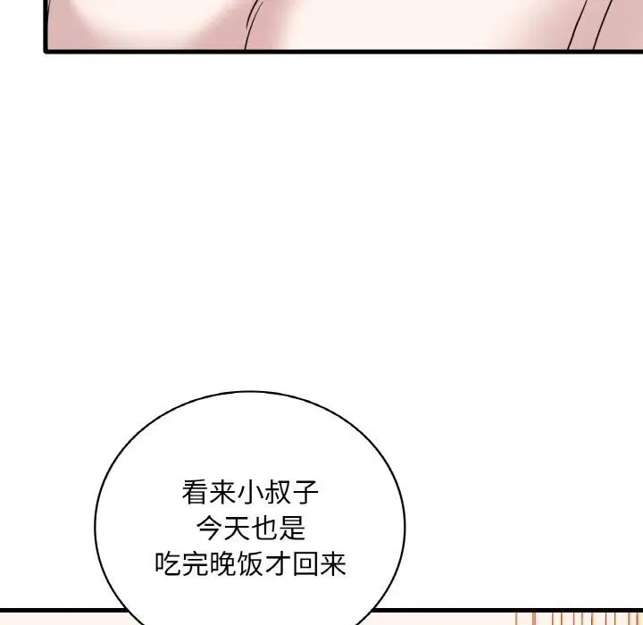第124話