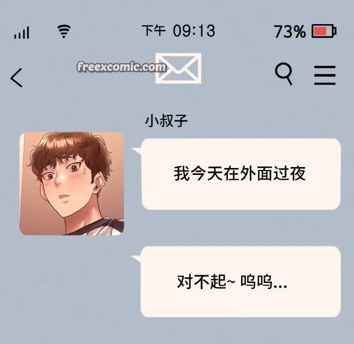 第124話
