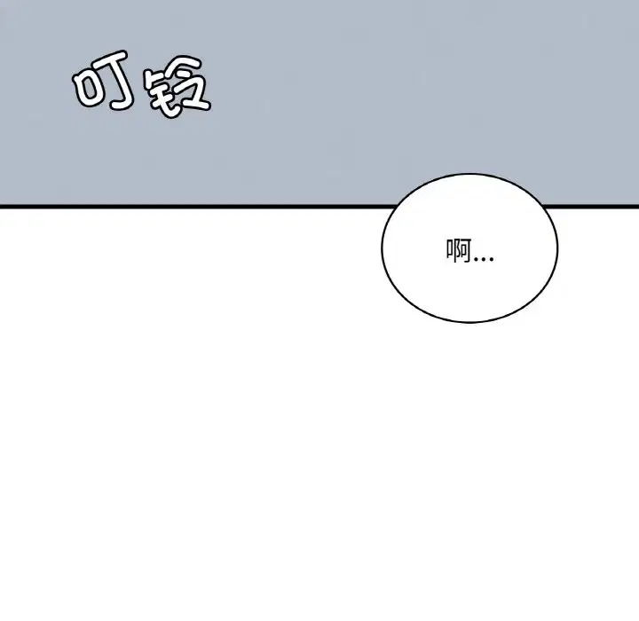 第124話