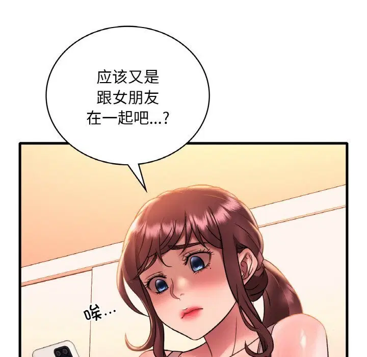 第124話