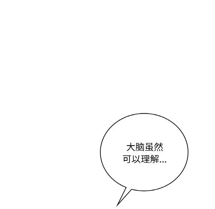第124話