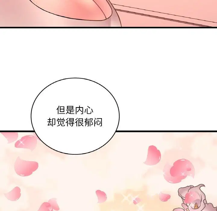 第124話