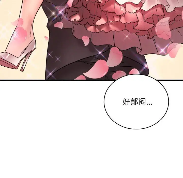第124話