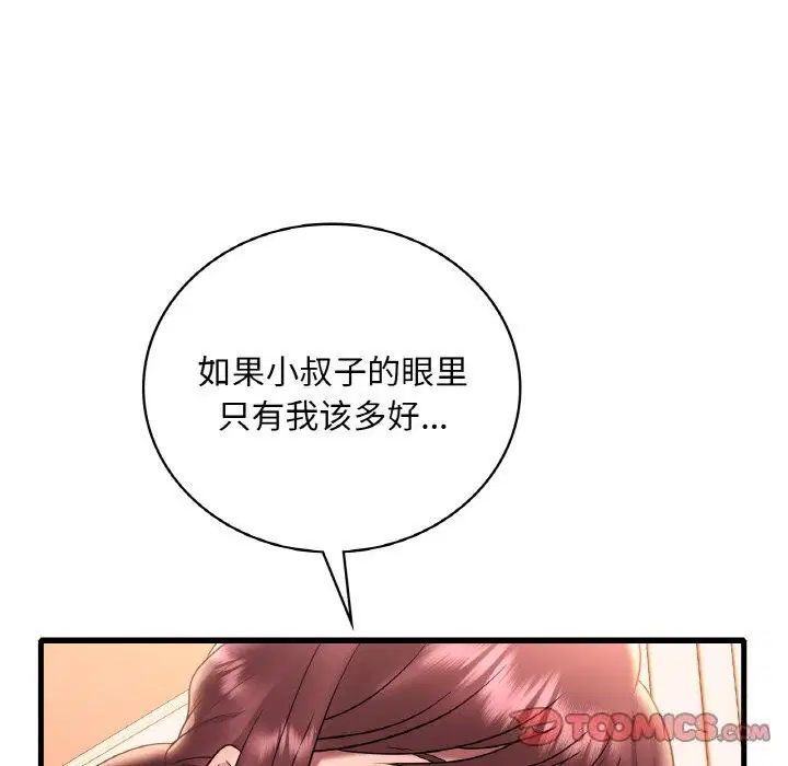 第124話