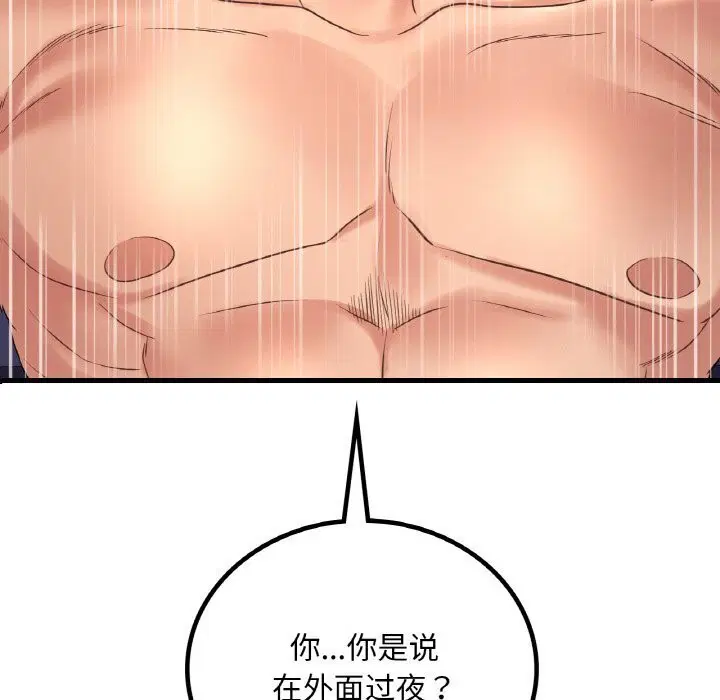 第124話