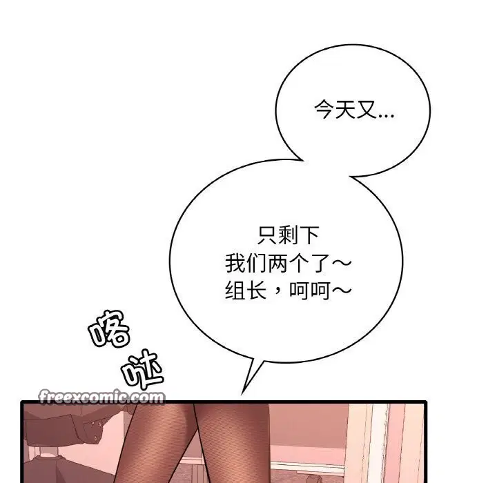 第124話