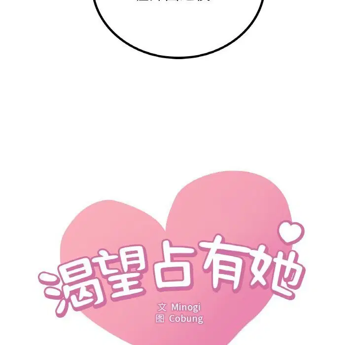 第124話