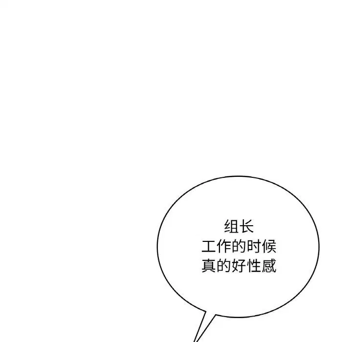 第124話