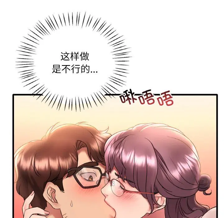 第124話