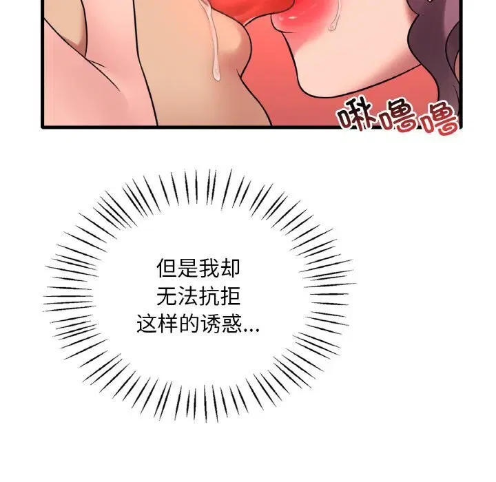 第124話