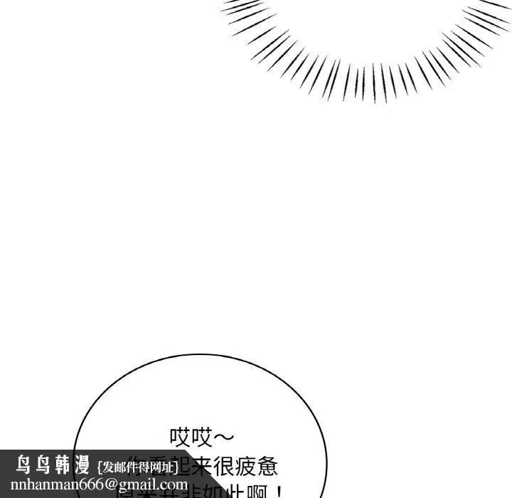 第124話