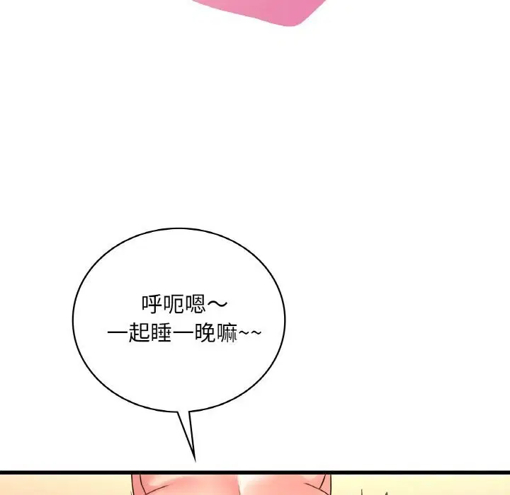 第124話