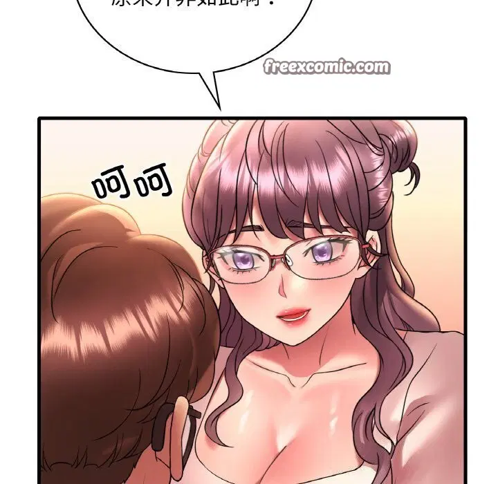 第124話