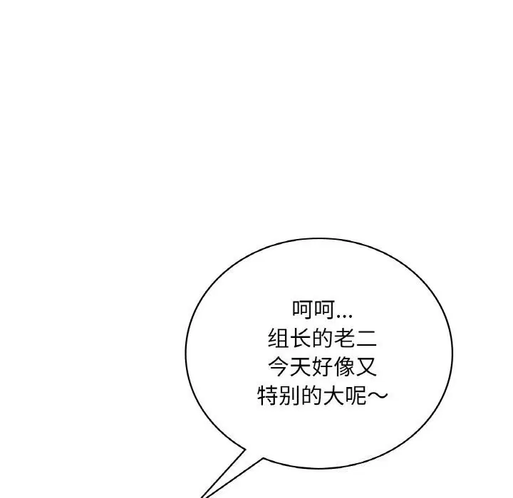 第124話