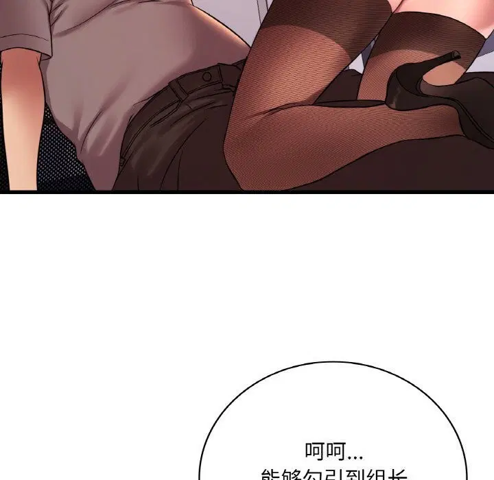 第124話