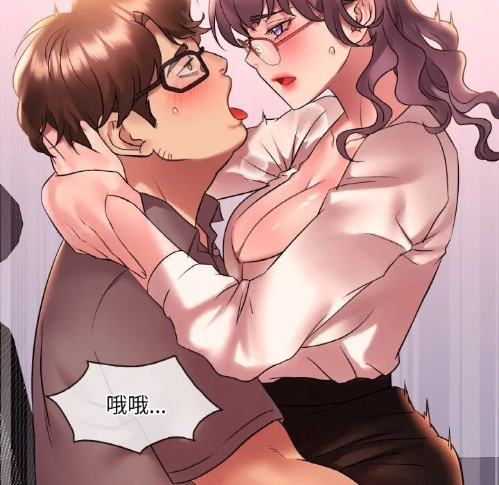 第124話