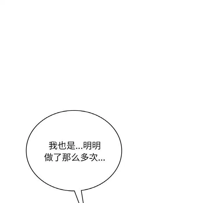 第125話